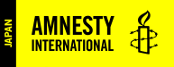 Amnesty International Japan